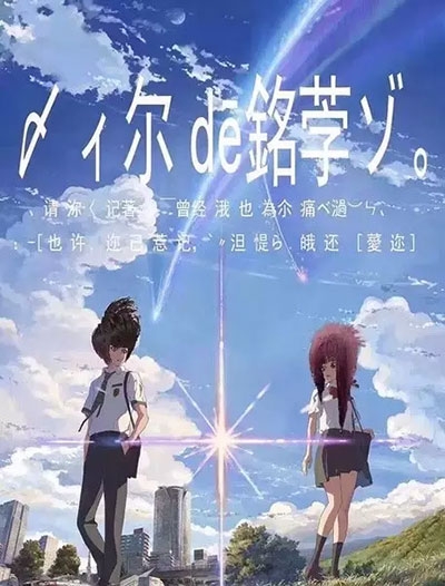 仿制民生银行流水打印